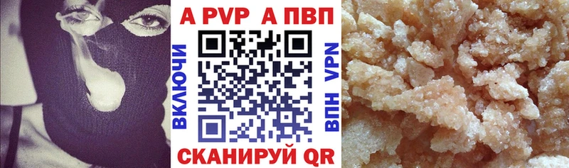 А ПВП мука  Купить  Горно-Алтайск 
