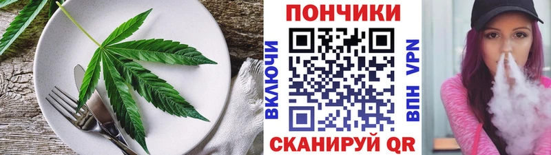 Cannafood конопля  Купить где  Горно-Алтайск 