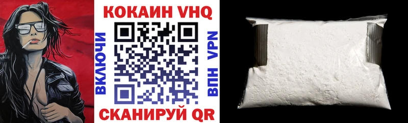 COCAIN FishScale  Купить где  Горно-Алтайск 