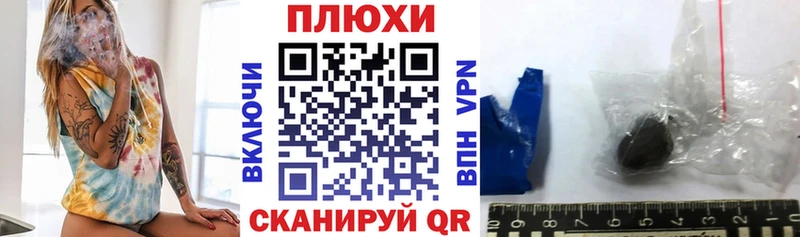 Гашиш индика сатива  Купить где  Горно-Алтайск 