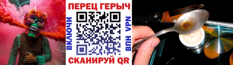Героин герыч Купить где Горно-Алтайск