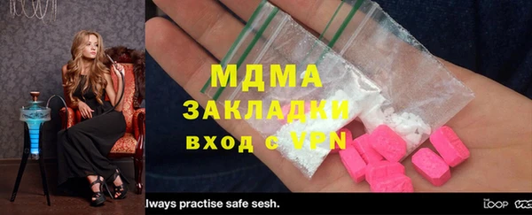 соль ск Верхнеуральск