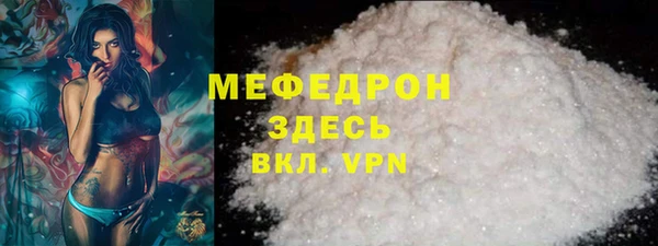 соль ск Верхнеуральск