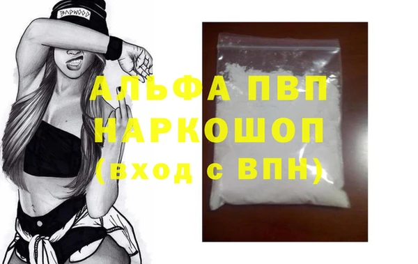 MDMA Premium VHQ Верхний Тагил