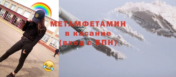 соль ск Верхнеуральск