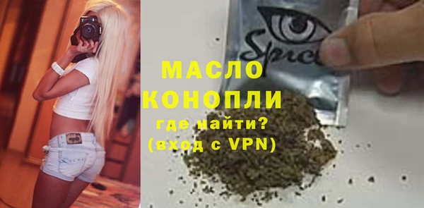 метадон Верея