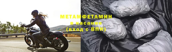 метадон Верея