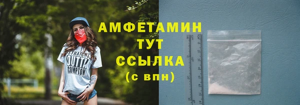MDMA Premium VHQ Верхний Тагил