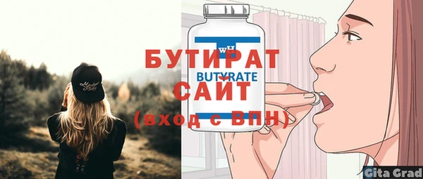 соль ск Верхнеуральск