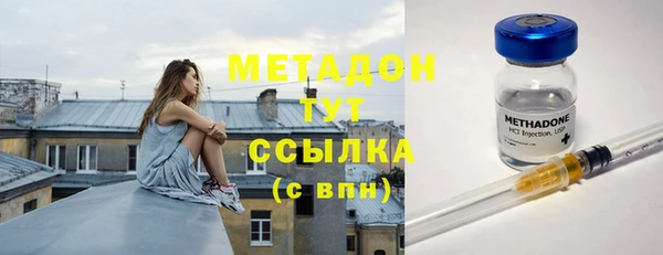 соль ск Верхнеуральск