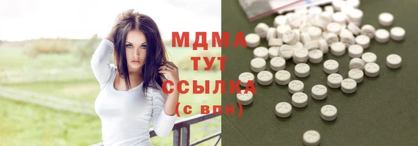 MDMA Premium VHQ Верхний Тагил