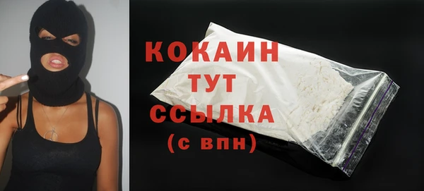 MDMA Premium VHQ Верхний Тагил