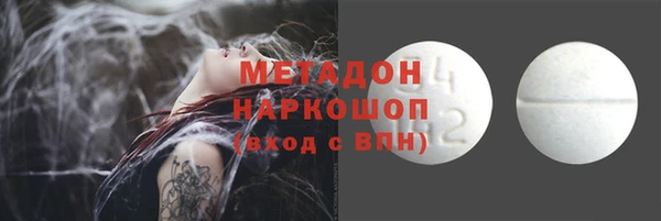 метадон Верея