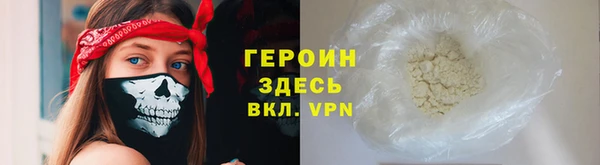 метадон Верея