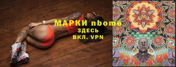 каннабис Бронницы