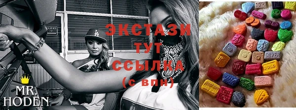 MDMA Premium VHQ Верхний Тагил