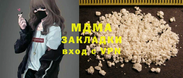 индика Бугульма