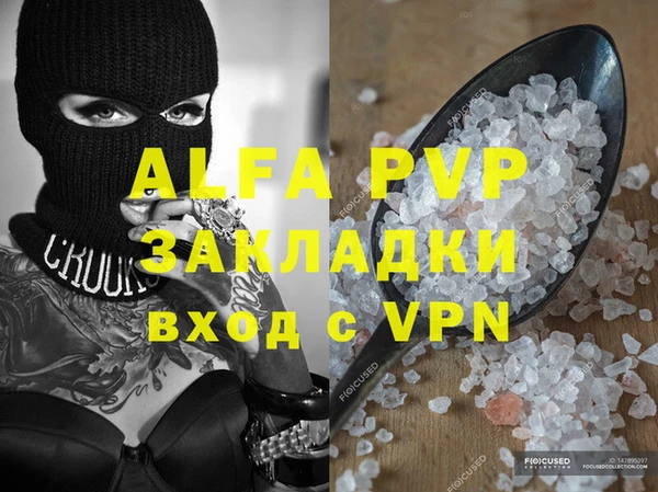 MDMA Premium VHQ Верхний Тагил