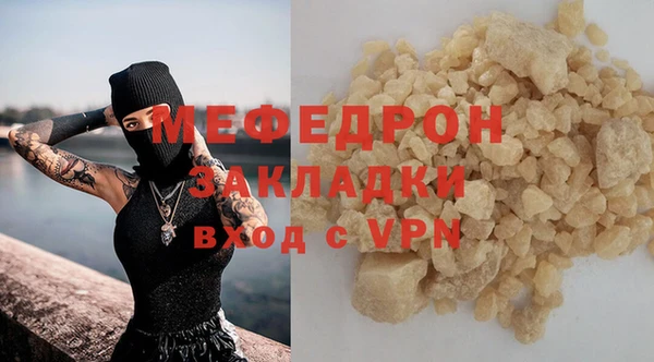MDMA Premium VHQ Верхний Тагил