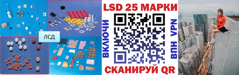 ЛСД экстази кислота  Купить  Горно-Алтайск 