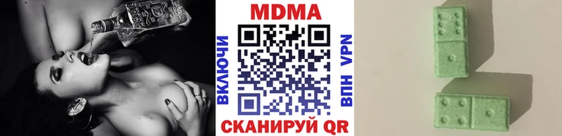 MDMA кристаллы  Купить закладки  Горно-Алтайск 
