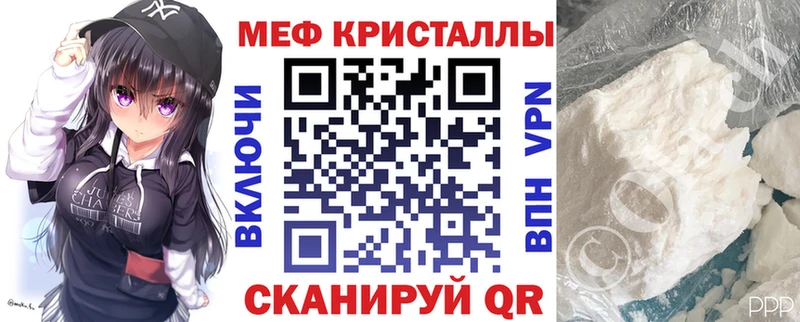 Купить где  Горно-Алтайск  Мефедрон VHQ 