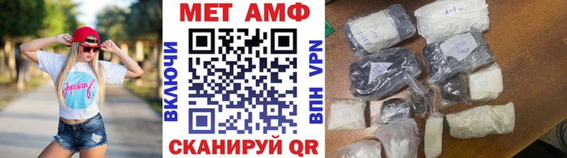 Купить закладки  Горно-Алтайск  МЕТАМФЕТАМИН мет 