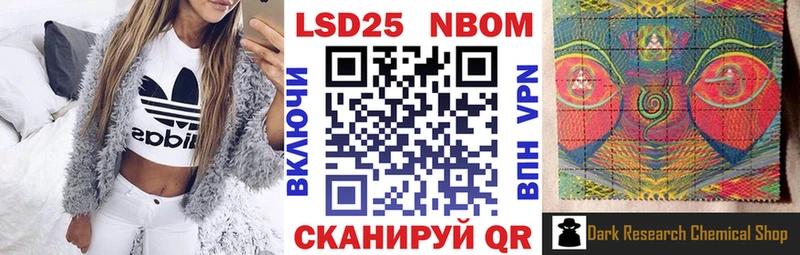 Наркотические марки 1,5мг  Купить  Горно-Алтайск 